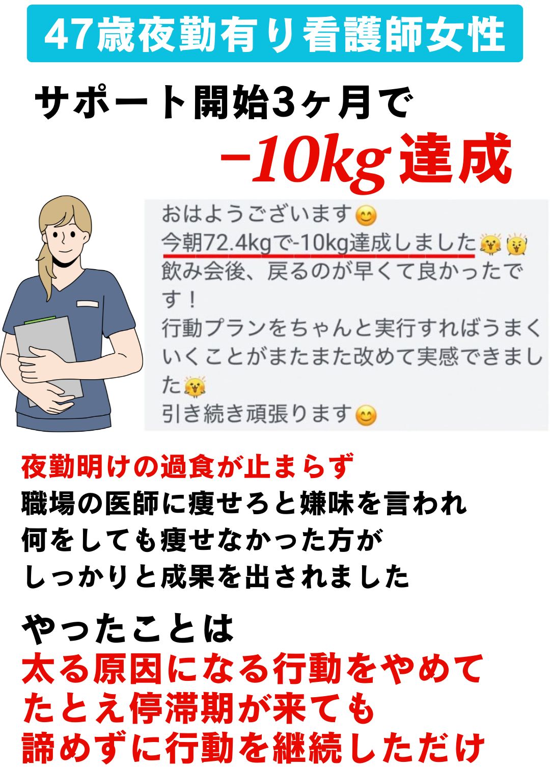 プレミアム特典を受け取った方々の声